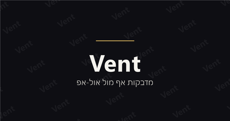 מדבקות אף חד-פעמיות: איך הן עובדות, כמה הן באמת עולות, ומה בא אחריהן
