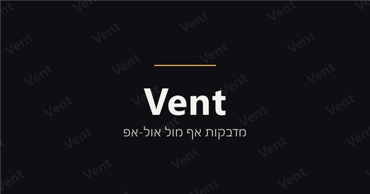 מדבקות אף חד-פעמיות: איך הן עובדות, כמה הן באמת עולות, ומה בא אחריהן - תמונה ראשית