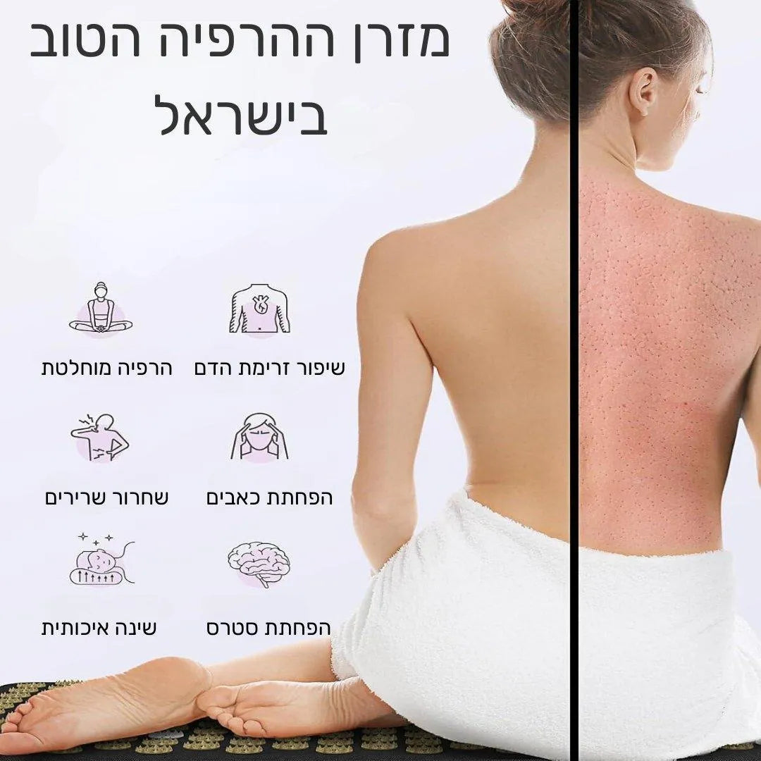 מזרן שיאצו - להתחדש בכל מקום - Vent